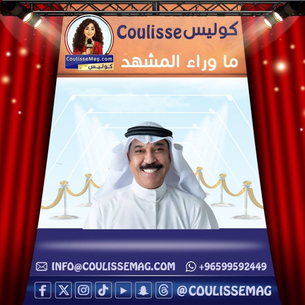 أغنية الكويت ماي العين للرويشد تحمل هذه الرسالة للوطن والشعب؟