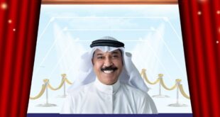 أغنية الكويت ماي العين للرويشد تحمل هذه الرسالة للوطن والشعب؟