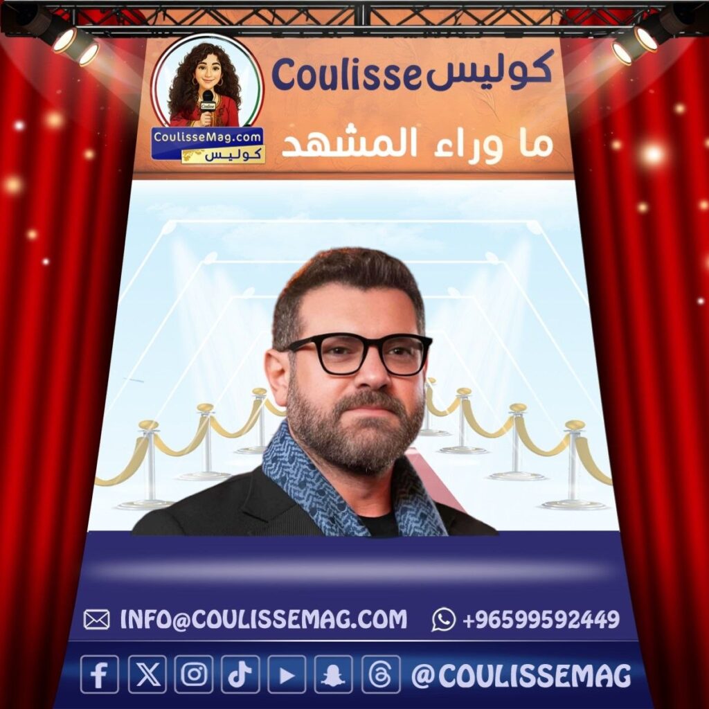 مسلسل الفرنساوي لعمرو يوسف يكشف البوستر الرسمي وموعد العرض