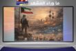 حين تضيق الخيارات… هل الوعي هو السلاح الأقوى؟