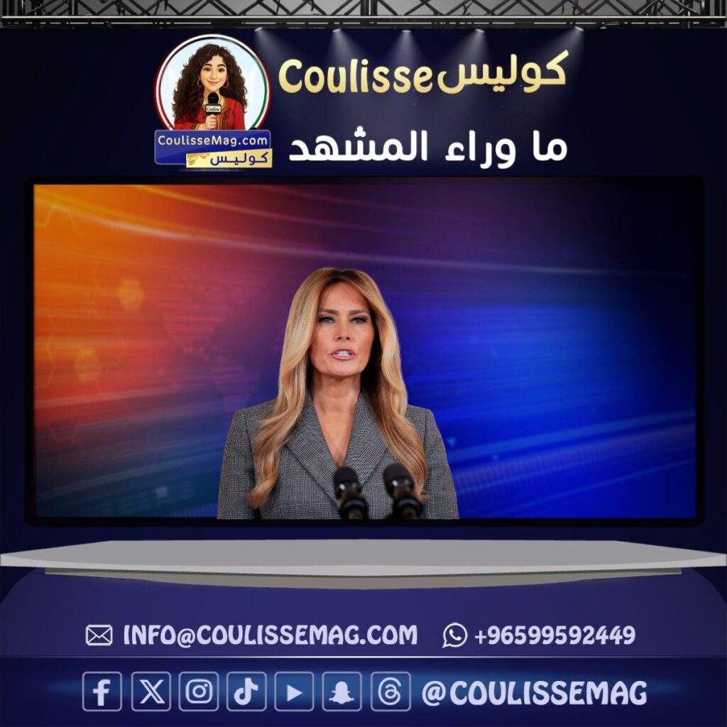 ميلانيا ترامب … نفيٌ سريع أم إشارة مبكرة لعاصفة أكبر؟