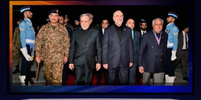 لقاء إيراني باكستاني قبيل انطلاق محادثات مرتقبة مع واشنطن