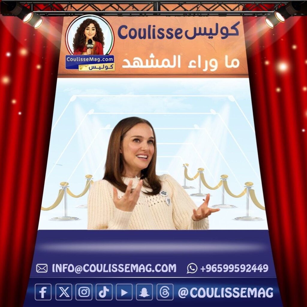 ناتالي بورتمان تعلن حملها الثالث في سن الـ44 من شريكها تانغي ديستابل