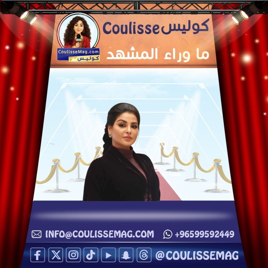 ريم عبدالله تنضم رسمياً لأبطال مسلسل شارع الأعشى الجزء الثالث