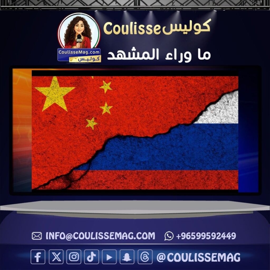 موسكو وبكين في جبهة واحدة… الفيتو يوقف مشروع هرمز