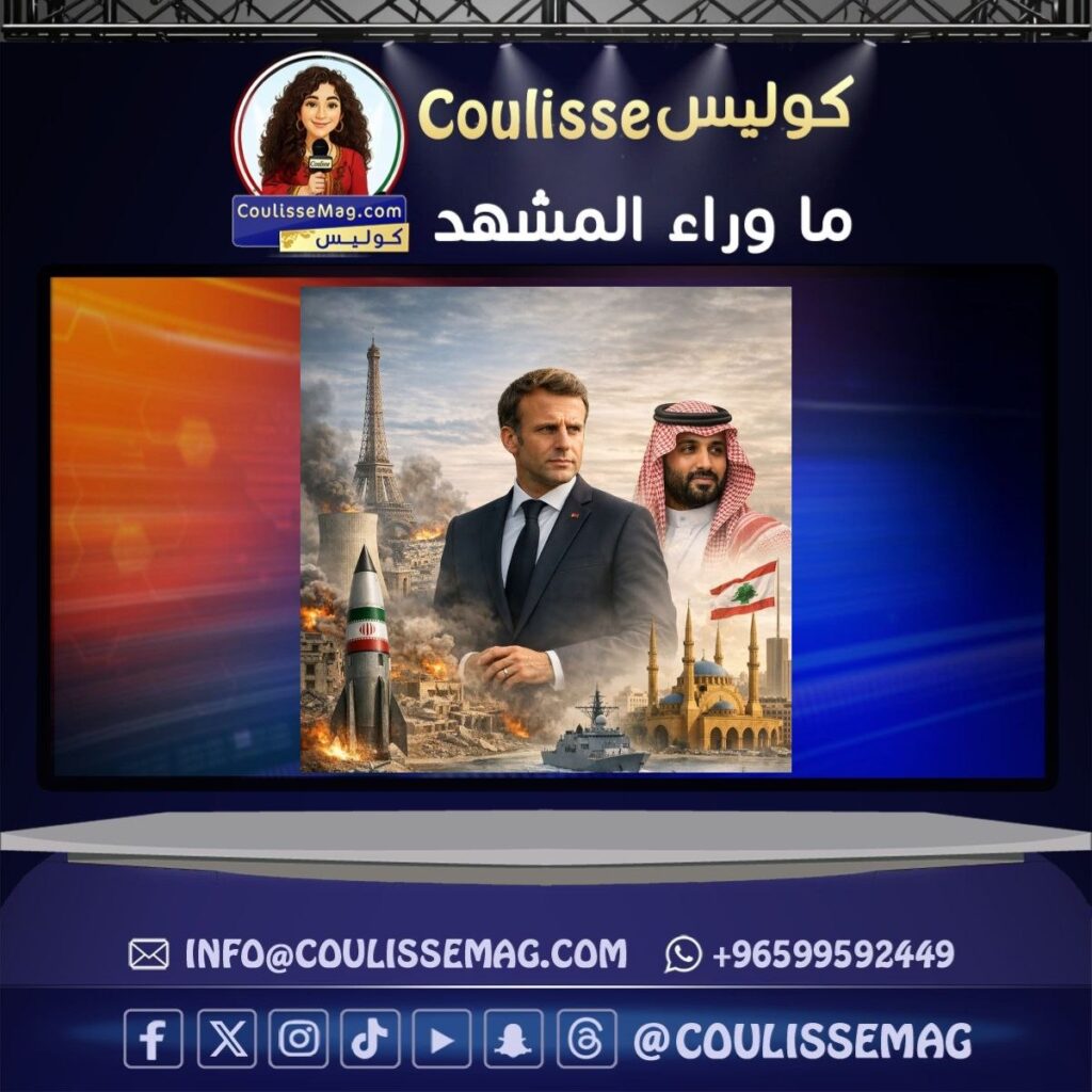 فرنسا بين الدبلوماسية والاختبار الصعب: هل تملك مفاتيح التهدئة… أم تلاحق دورًا يتآكل؟