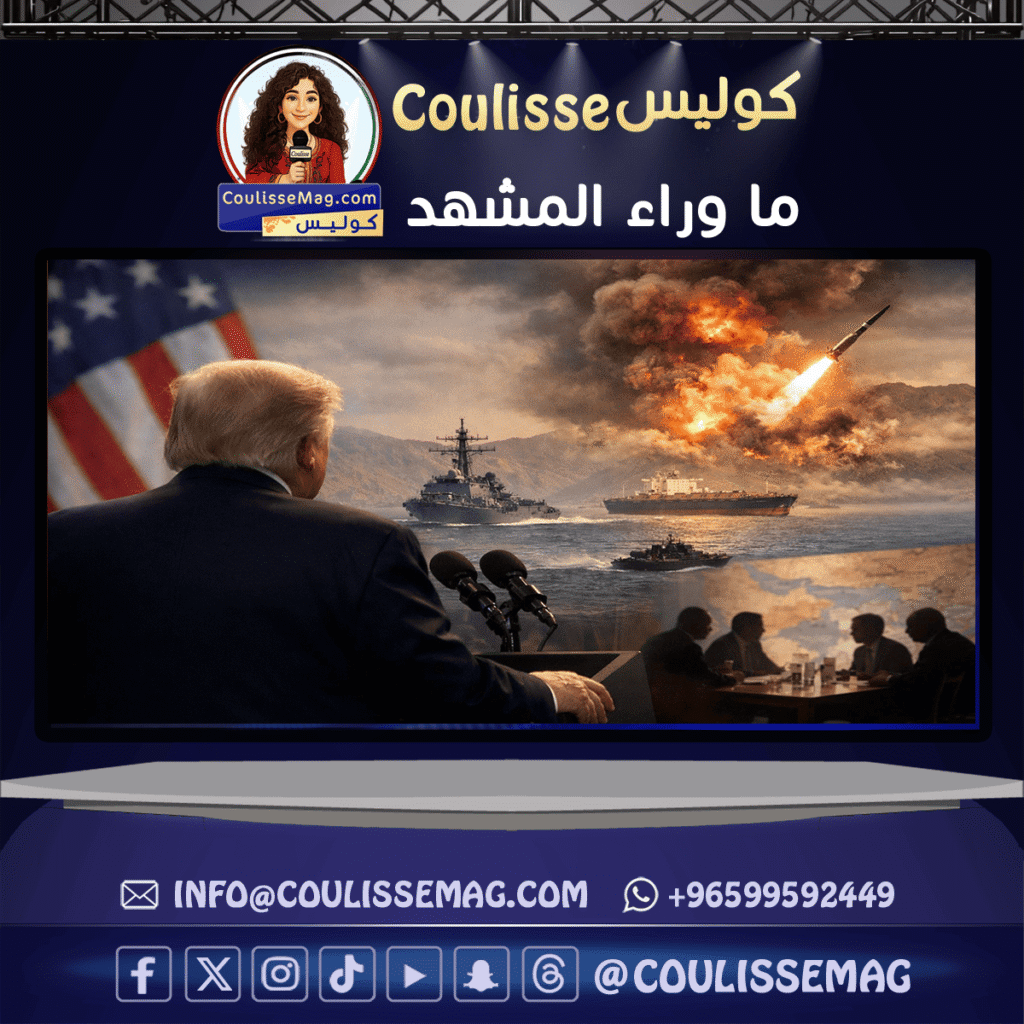 خطاب ترامب عن حرب ايران اليوم