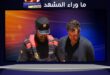 نجل مؤسس Mango في قفص الاتهام بقضية وفاة والده