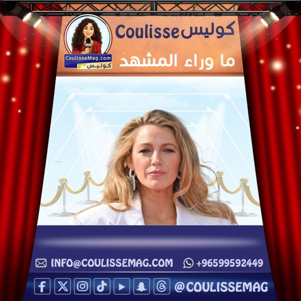 بليك ليفلي وريان رينولدز يخطفان القلوب برسالة عاطفية