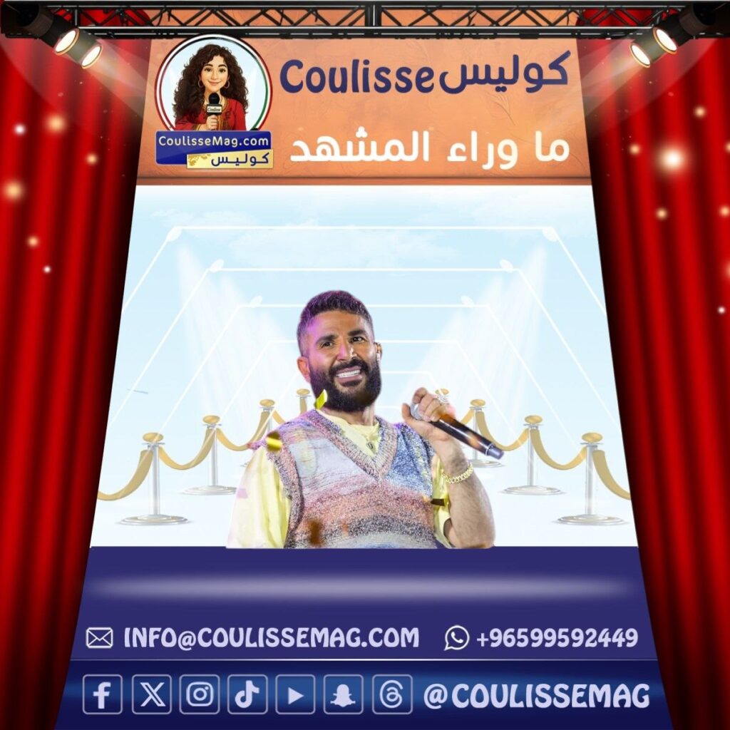 ألبوم الفرفوش لأحمد سعد يثير تفاعل حماس الجمهور ببوستر مُلفت
