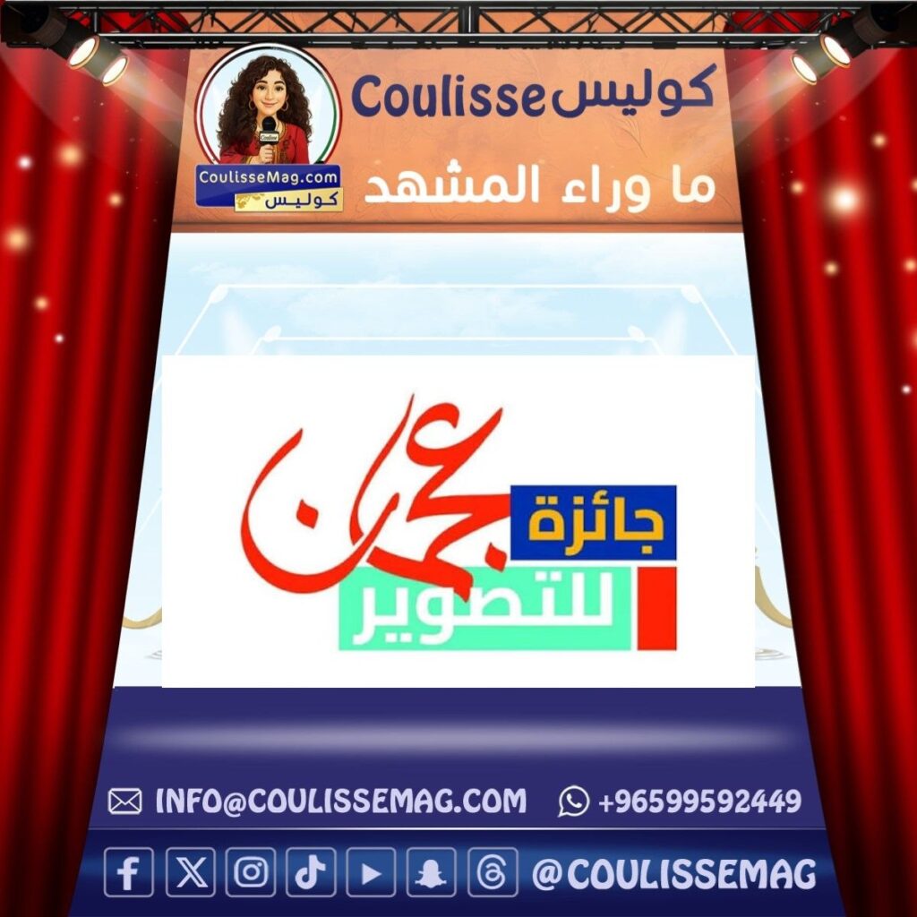 "جائزة