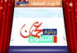 جائزة عجمان للتصوير تكرّم المبدعين في دورتها الأولى بالزورا