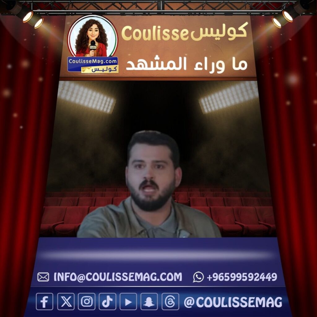 مسلسل ليل الحلقة 81 تشهد رصاصة طائشة