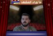 مسلسل ليل الحلقة 81 تشهد رصاصة طائشة