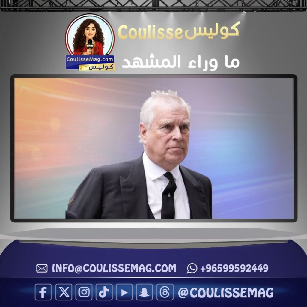 مهاجم الأمير أندرو في قبضة الشرطة البريطانية