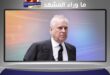 مهاجم الأمير أندرو في قبضة الشرطة البريطانية