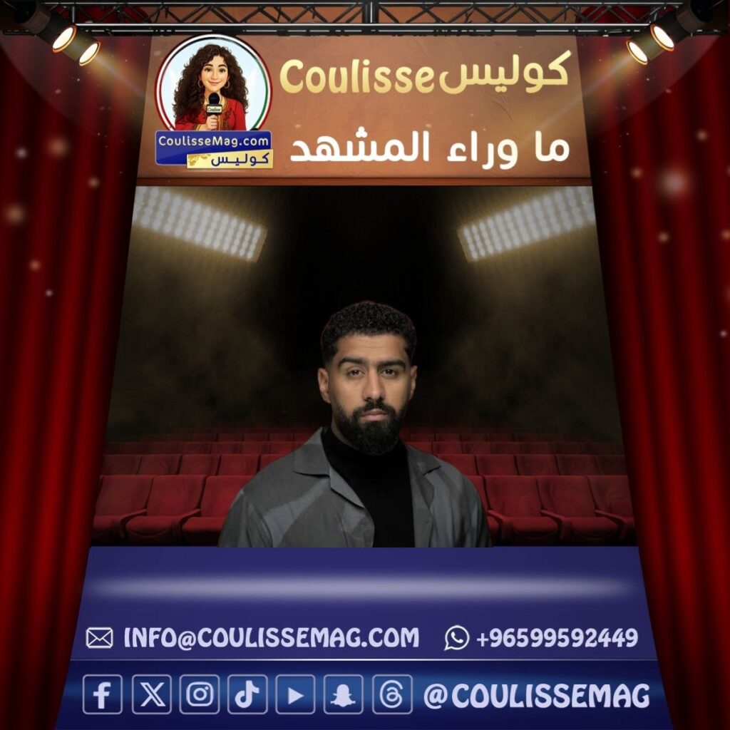 بدر الشعيبي بمسرحية كرنفال الكويت الوطنية يشوِّق الجمهور