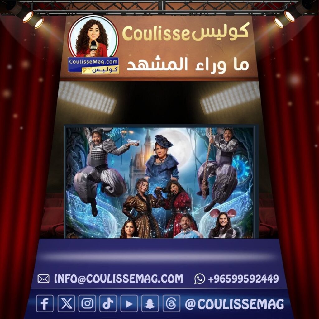 هدى حسين وحلا الترك تدخلان في مواجهة قوية من خلال مسرحية "أميرة قلبي زين"