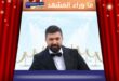 ألبوم سيف نبيل الجديد يتصدر المنصات الموسيقية