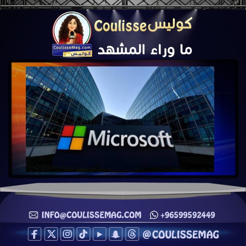 مايكروسوفت تيمز يودع وضع معا رسميًا وينهي حقبة اجتماعات كورونا