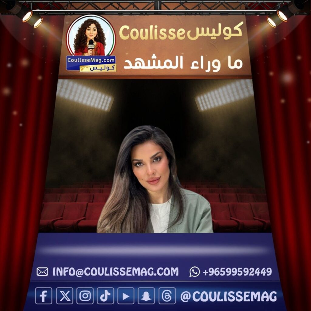 نادين نسيب نجيم … “ممكن” يعود إلى الواجهة… وهل يتحوّل التأجيل إلى نقطة قوة؟