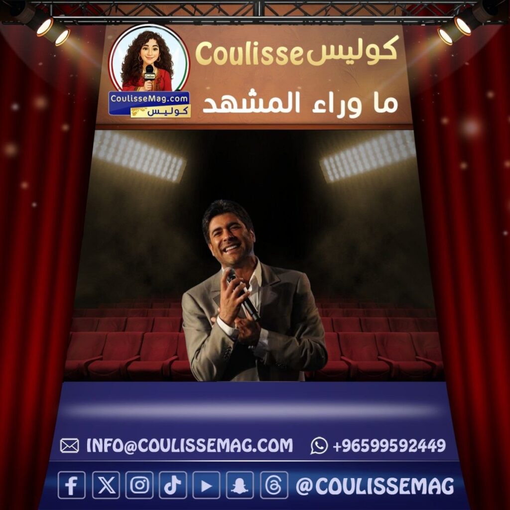 وائل كفوري … هل يعرف كيف يحوّل “قلة الكلام” إلى تفوّق فني؟