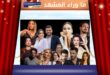 قضية المخدرات في تركيا تلاحق سيريناي ساريكايا ومشاهير إسطنبول