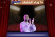 تامر عاشور في أبوظبي يبهر الجمهور بليلة رومانسية استثنائية