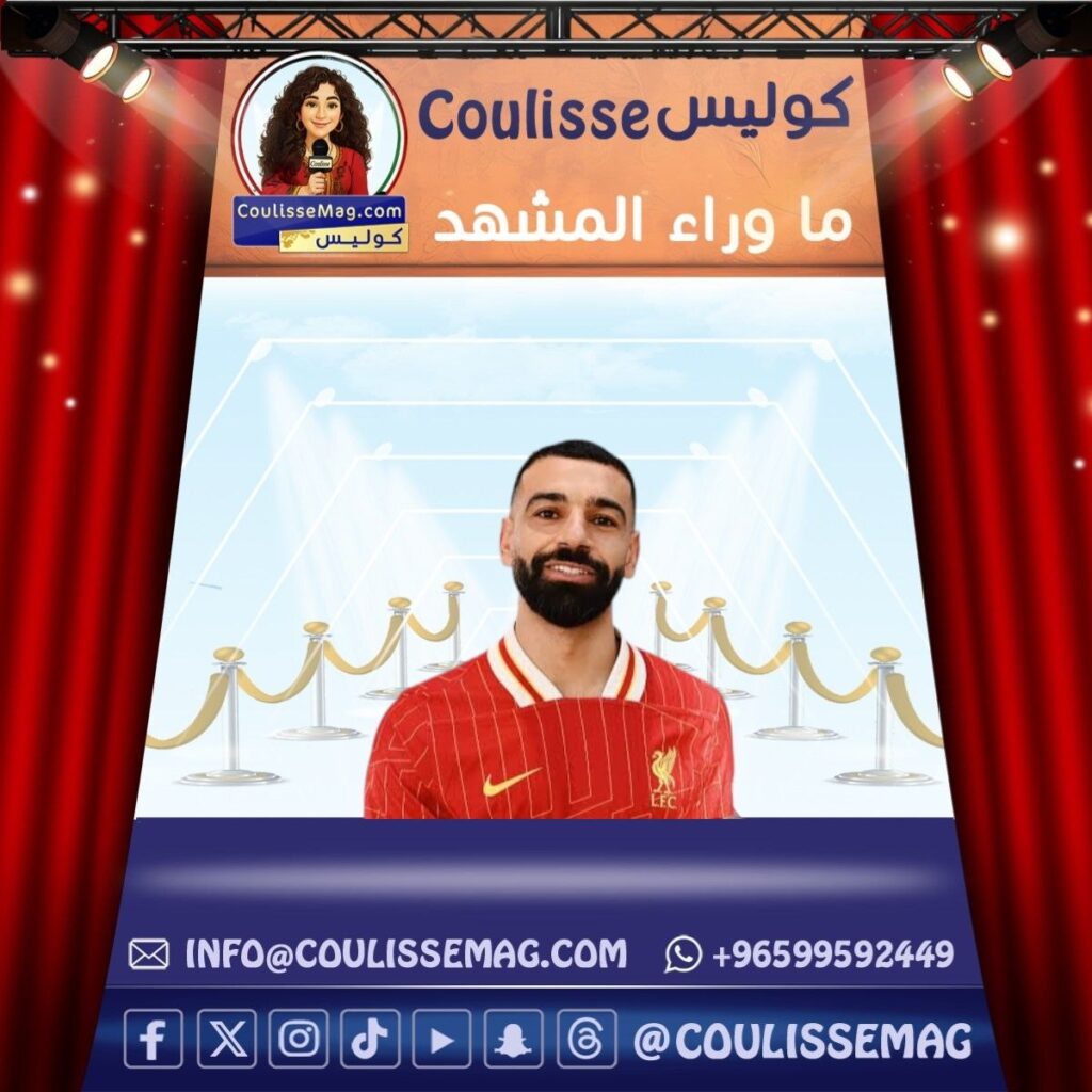 محمد صلاح مع ابنتيه يتصدر الترند بلحظات عفوية