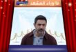 مسلسل ليل الحلقة 70 هكذا يُحبط فيها نجم مؤامرة باسم ويارا