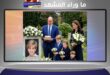 الأميرة ديانا … غياب لم ينجح الزمن في إخفائه