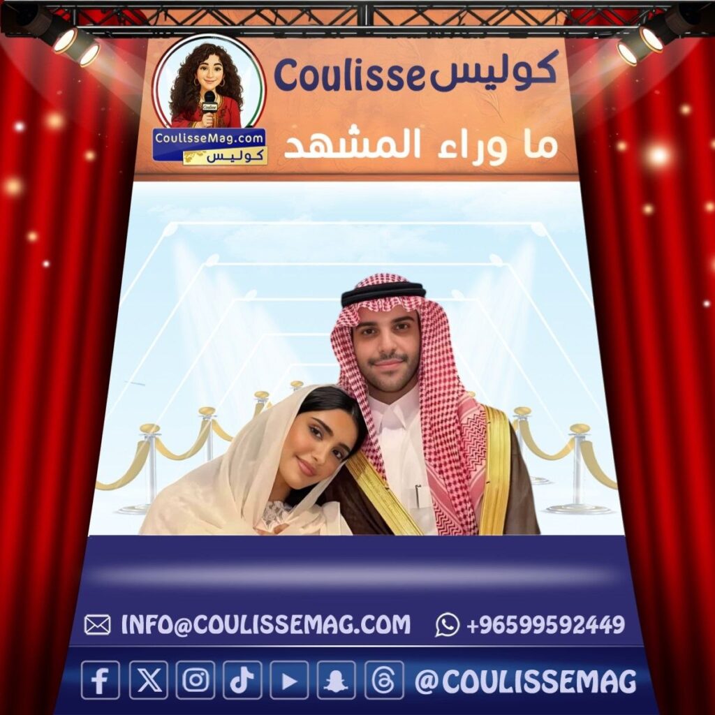 زواج شادن الحديثي ومتعب العريفي يثير تفاعلاً واسعًا على منصات التواصل