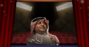راشد الماجد… كيف عاد إلى الساحة بقوة رغم تغيّر كل شيء؟