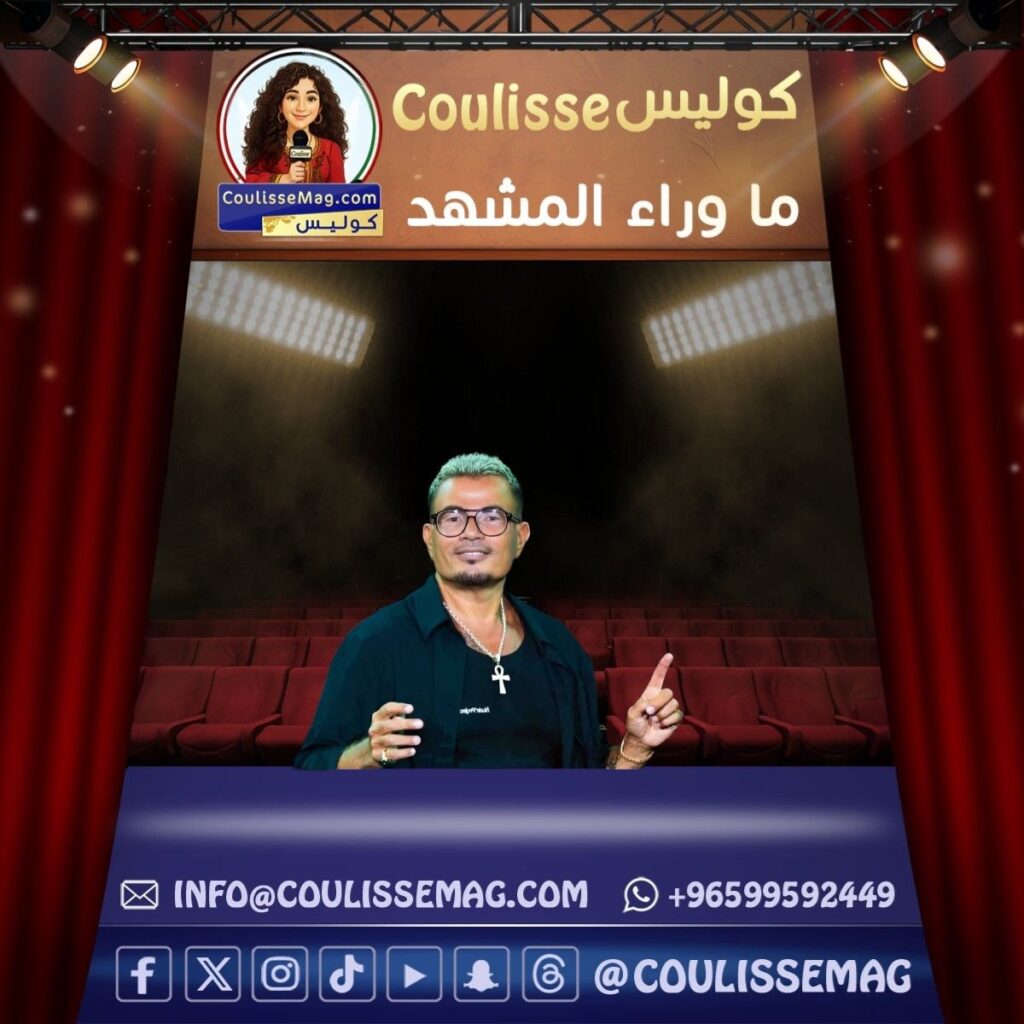 فيديو عمرو دياب العفوي يتصدر التريند .. ما قصته؟