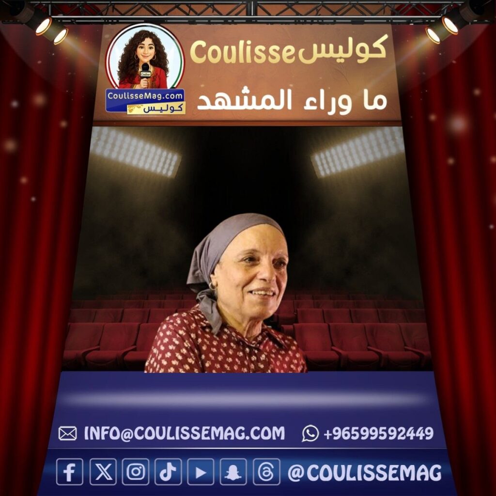 عارفة عبد الرسول تكشف كواليس طفولتها القاسية