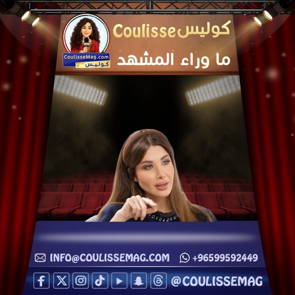 بين القسوة والإنسانية: من مايكل جاكسون إلى نانسي عجرم … رحلة تكشف الوجه الخفي للنجومية