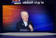 ملكة الدنمارك السابقة مارغريت تدخل المستشفى مجدداً بعد إصابتها بجلطة