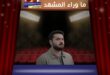 مسلسل ليل الحلقة 78 يشهد صراع الانتقام؟