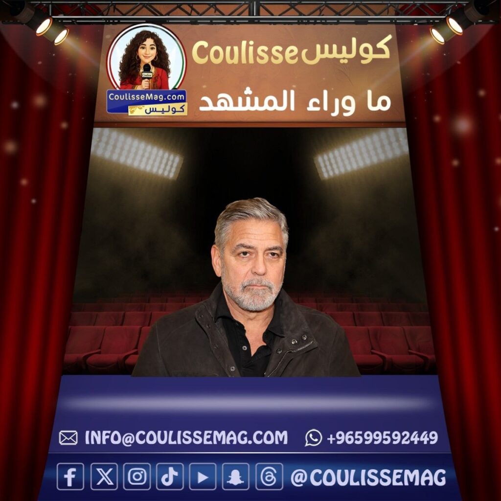 عيد ميلاد جورج كلوني .. هكذا يحتفل النجم في فرنسا برفقة أمل