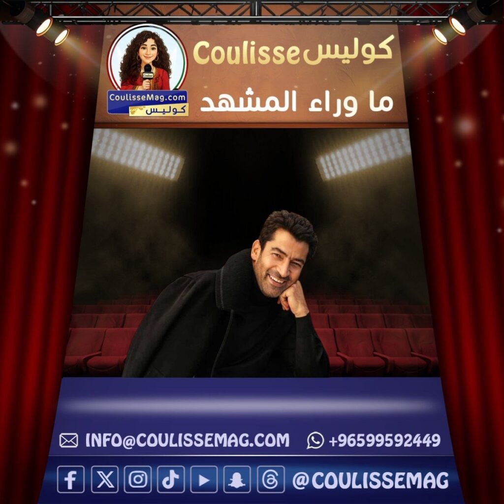 أجر كينان إميرزالي أوغلو للحلقة الواحدة ؟
