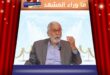عائلة عبد الرحمن أبو زهرة تكشف مفاجأة غير متوقعة