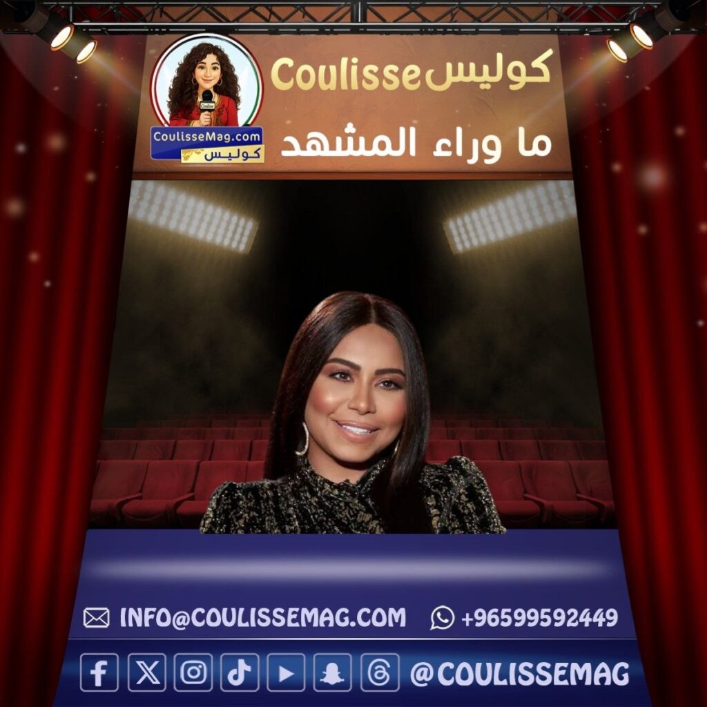 أغنية تباعًا تباعًا لشيرين عبد الوهاب تخطف قلوب جمهورها