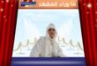 ياسمين عبد العزيز بالحج تشيد بالتنظيم السعودي لخدمة الحجاج