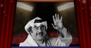 المسرح الكويتي … من زمن الفكرة إلى عصر “الترند”: هل تغيّر الفن أم تغيّر الجمهور؟
