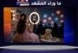 مشاهير الكويت وأطفال السوشيال ميديا … أين تنتهي الشهرة وتبدأ حماية الطفولة؟