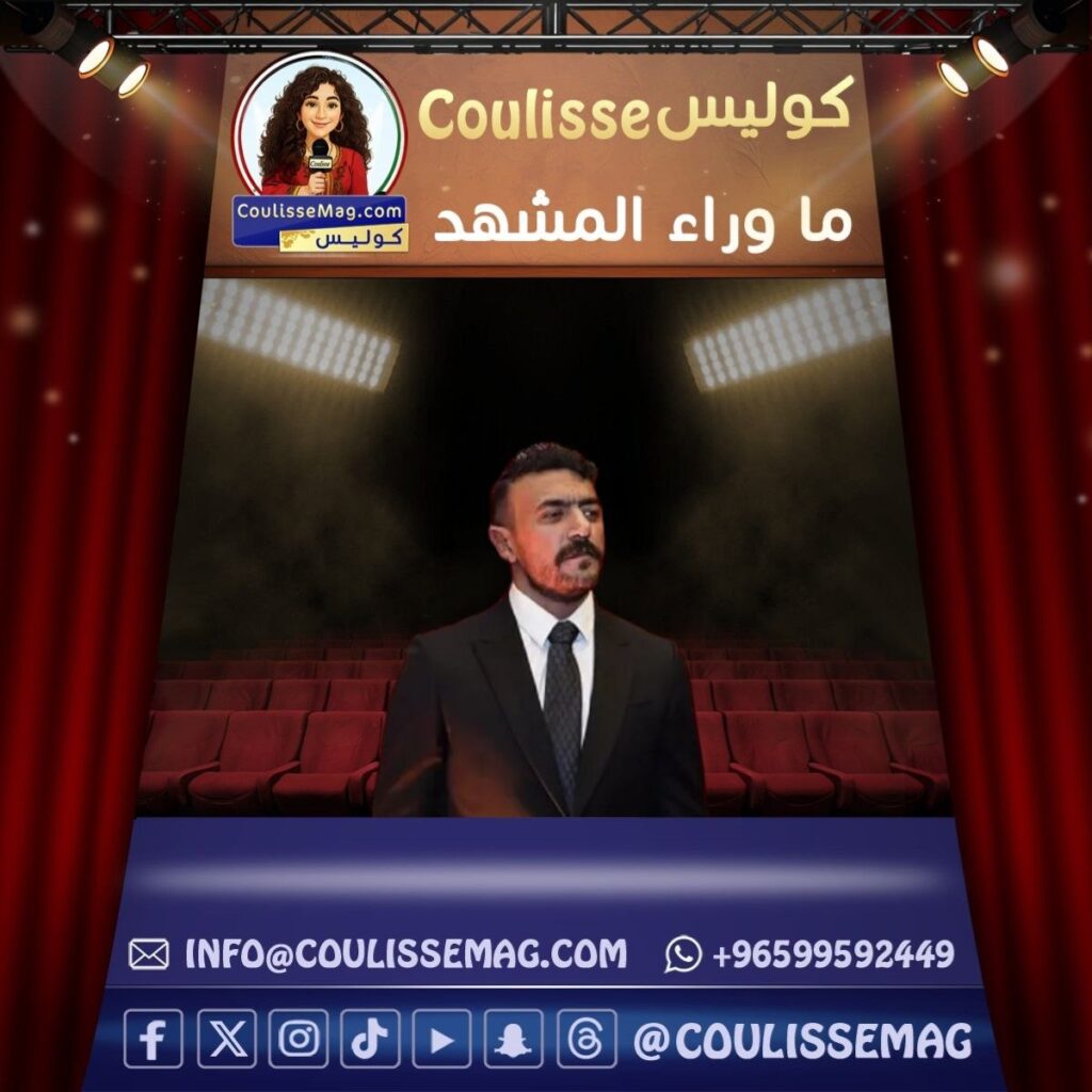 جوائز Trend Awards تمنح مسلسل علي كلاي الصدارة ودرة الأفضل