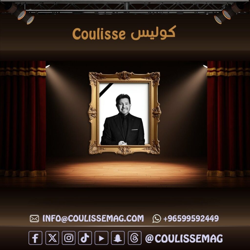 رحيل هاني شاكر… صوتٌ يغيب، وهدوءٌ يبقى