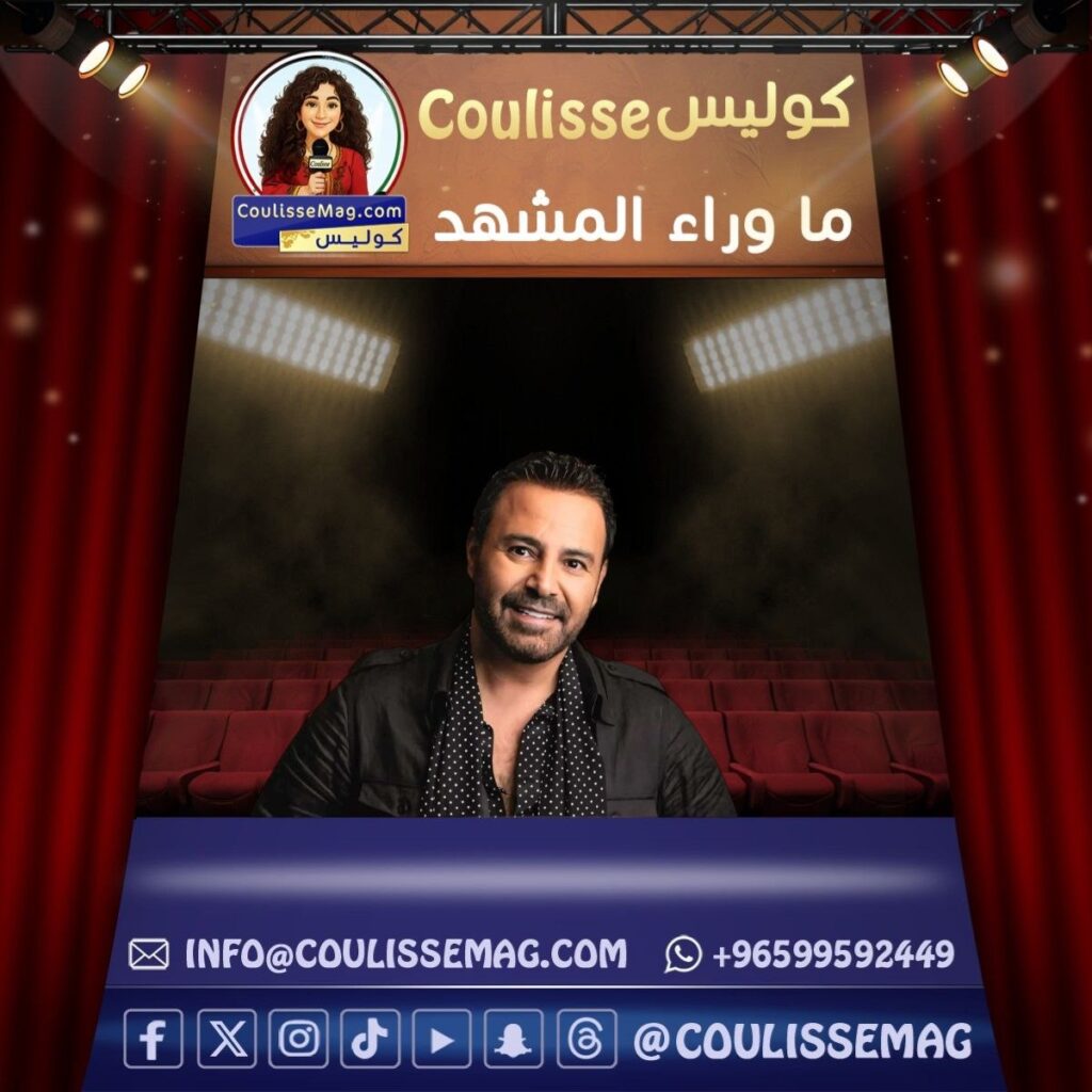 أغنية لا تغيب لعاصي الحلاني تفاجىء جمهوره في عيد الأضحى المبارك