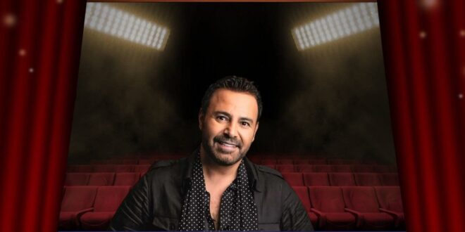 أغنية لا تغيب لعاصي الحلاني تفاجىء جمهوره في عيد الأضحى المبارك