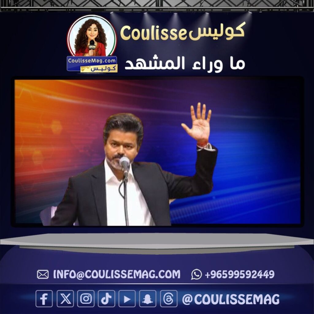 فيجاي يُنصّب رئيساً لحكومة تاميل نادو الهندية